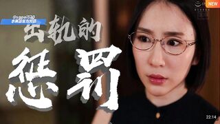 AV解说 HND-967杰尼解说-《出轨的代价一一被巨尻熟女打桩惩罚》